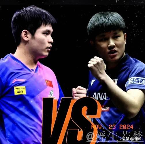 世乒联总决赛男单半决赛精彩对决:张本智和迎战林诗栋 世乒联总决赛男单半决赛精彩对决:张本智和迎战林诗栋