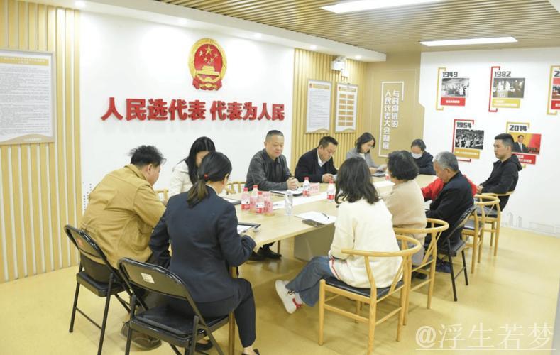 倾听群众声音,汇聚智慧力量——国务院全力搭建代表委员沟通交流平台 倾听群众声音,汇聚智慧力量——国务院全力搭建代表委员沟通交流平台