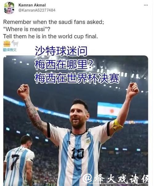 深入解析世界杯比赛数据分析的方法与技巧 深入解析世界杯比赛数据分析的方法与技巧